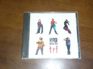 trf HYPER MIX III 送料230円