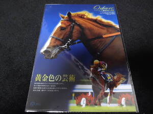 JRA ヒーロー列伝No.72 オルフェーヴル クリアファイル 新品未開封 2017年来場ポイント