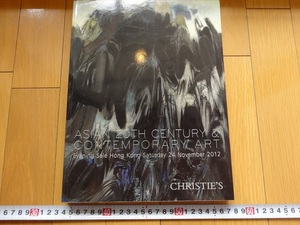 Rarebookkyoto ASIAN 20TH CENTURY & CONTEMPORARY ART 2012年　CHRISTIE`S　朱徳群　潘玉良　曹梵志