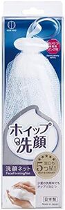 洗顔用 泡立てネット ホイップ洗顔