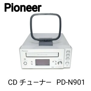 【希少機種】 Pioneerパイオニア◆ CD チュ―ナ―　PD-N901 ★AM／FM CD チュ―ナ― 当時物