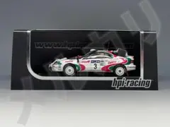 hpi 1/43 トヨタ セリカ ターボ 4WD No.3 1995 サファリ