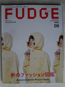 FUDGE　vol.218(2021　September)