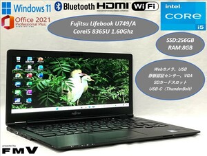 超美品 ノートパソコン 14型 LIFEBOOK U749/A【Corei5 8世代+SSD256GB+メモリ8GB】★Win11Pro+Office2021★Webカメラ USB-C 静脈認証 HDMI