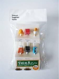 ★新品★学校用具・ピックス　 ランドセル・ピアニカ・跳び箱・帽子・かさ 　キャラ弁☆デコ弁☆お弁当・ランチ　☆スクール