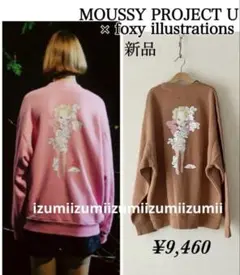 新品MOUSSY × foxyイラストレーターバックプリントスウェットトレーナー