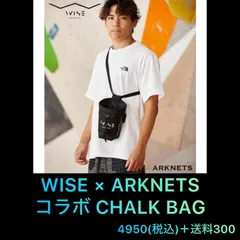 WISE × ARKNETSコラボ CHALK BAG  WISEチョークバック　ワイズチョークバッグ　腰つけタイプ　腰付　黒　クロ　ブラック　Black 楢崎智亜選手監修　PRODUCED BY TOMOA NARASAKI　ポーチ　おしゃれ　かっこいい