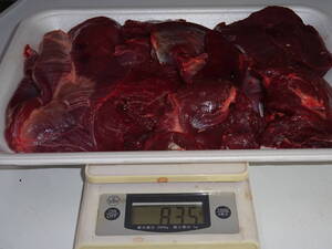 天然鹿肉　捕れたて　バラ肉　その他　８３５ｇ　　同梱可能