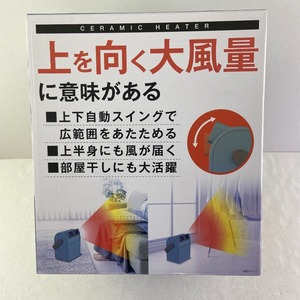 03w08759/【動作確認済】ドウシシャ ポカラスイング CHY-081 セラミックヒーター ブラウン 温風 部屋干し 乾燥