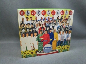 [TUBE] CD 日本の夏からこんにちは(完全生産限定盤)(DVD付)