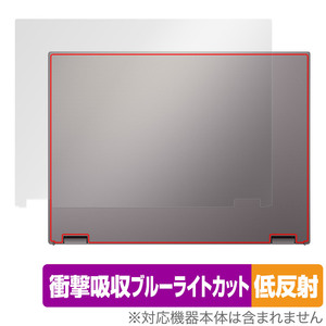 ASUS Chromebook Plus CM34 Flip CM3401FFA 天板 保護 フィルム OverLay Absorber 低反射 for エイスース クロムブック 衝撃吸収 反射防止