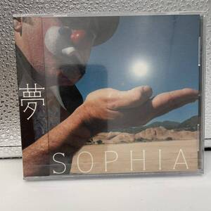 【未開封品】SOPHIA ソフィア　夢　サンプル　見本品