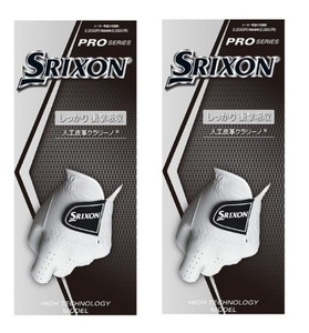 ダンロップ SRIXON スリクソン グローブ 23cm 2枚 PRO SERIES【厚手】 GGG-S029 23cm 2枚セット