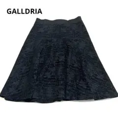 GALLDRIA サイズS 膝丈スカート ブラック 裏地付き