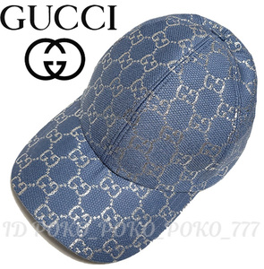 即決 送料無料 中古「良品」 グッチ GUCCI ラメ GG総柄 ベースボール キャップ 帽子 希少サイズXL