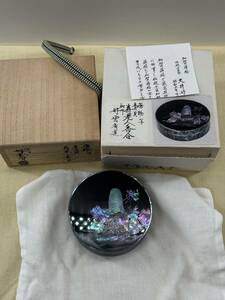 加賀蒔絵師【大井好雲斎】造 「唐物写青貝寿老人香合」共箱　螺鈿細工　香合　香道具 茶道具　青貝「1456」