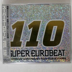 貴重廃盤 super eurobeat 110 国内盤帯付き 3枚組 スーパー・ユーロビート ～ミレニアム・アニヴァーサリー ノンストップ メガミックス