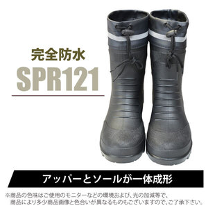 力王 メンズ 長靴 【 SPR121 】 安全PVC長靴 ショートタイプ ■Mサイズ（25.0cm）■ ブラック フード付 鋼製先芯 反射