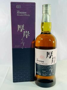 ◇1円 ★ 【未開栓】 厚岸 AKKESHI うすい2021 ブレンデッド ウイスキー 箱入 700ml 48% 