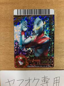 RR　大怪獣バトル　2-004　ウルトラマンティガ　パワータイプ　キズあり　ダブルアール　カードダス　バンダイ　ウルトラマン　中古