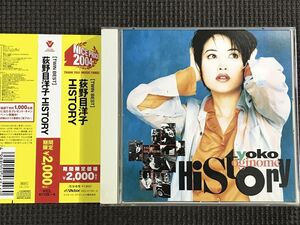 荻野目洋子　History 2枚組ベストアルバム　帯付き良品