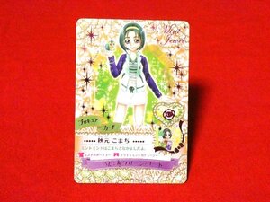 うたってプリキュアドリームライブ　Pretty Cure　プリキュア　TradingCard　カードトレカ　秋元こまち　PR　P-008