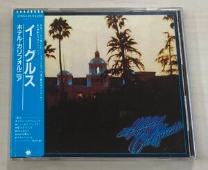 CDB5043 イーグルス EAGLES / ホテル・カリフォルニア 国内盤中古CD シール帯 送料100円