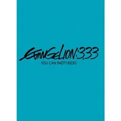 ヱヴァンゲリヲン新劇場版:Q EVANGELION:3.33 YOU CAN (NOT) REDO.(通常版) [Blu-ray]