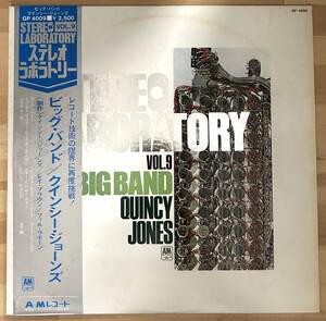 １コイン）ＱＵＩＮＣＹ　ＪＯＮＥＳ　⑬　アルバム　ＢＩＧ　ＢＡＮＤ　帯付き