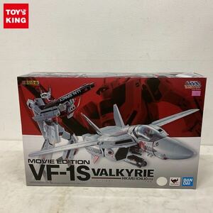 1円〜 BANDAI SPIRITS DX超合金 超時空要塞マクロス 愛・おぼえていますか 劇場版 VF-1S バルキリー 一条耀機