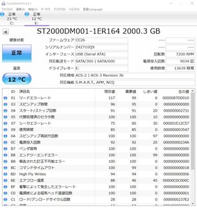 BUFFALO 外付けHDD HD-LC2.0U3-BKD 2TB M6657