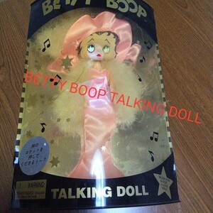 ☆BETTY BOOP TALKING DOLL！とてもレアです！可愛いです！ベティちゃんおしゃべり人形