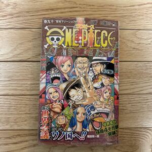 ＯＮＥ　ＰＩＥＣＥ　巻９０ （ジャンプコミックス） 尾田栄一郎／著