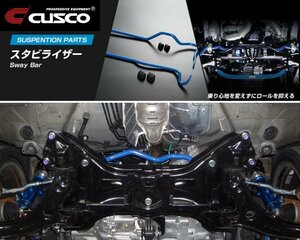 [CUSCO]GE8 フィット_2WD_1.5L(H19/10～H22/10_MC前)用(フロント)クスコスタビライザー[φ24][386 311 A24]