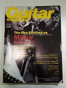 即決☆送料無料☆ダンボール補強・防水対策発送☆Guitar magazine☆ギターマガジン☆2005年10月号☆エリック・クラプトン☆雑誌☆音楽☆