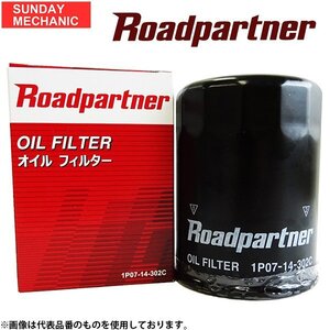 マツダ アクセラ ロードパートナー オイルフィルター 1P35-14-302 BL5FP ZY-VE オイルエレメント Roadpartner