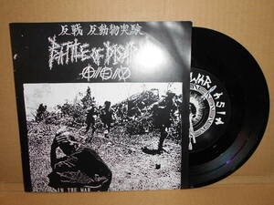 【EP3枚以上送料無料】 7inch / BATTLE OF DISARM IN THE WAR EP 日本のパンク シングル・レコード