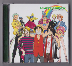 ×～ダメ～／Crazy Rainbow　CD＋DVD　ワンピースコラボVer.　タッキー＆翼　CD