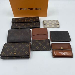 【ジャンク】Louis Vuitton ルイヴィトン 7点 まとめ 長財布 キーケース 小銭入れ　カードケース モノグラム ダミエ　ヴェルニ