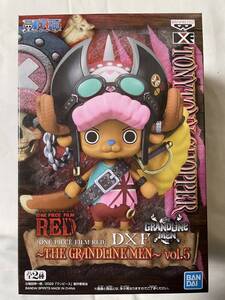 【即決】ONE PIECE FILM RED DXF THE GRANDLINE MEN vol.5 チョッパー フィギュア 新品未開封