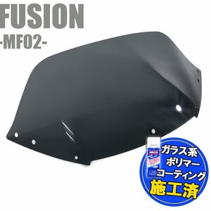 特典あり フュージョン MF02 ショートスモークスクリーン 角型