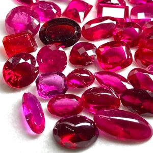 1円〜!!☆ルビーおまとめ273.5ct☆d 約54.7g ルース 裸石 宝石 ジュエリー jewelry コランダム corundum ruby 紅玉 合成 w4 マ3