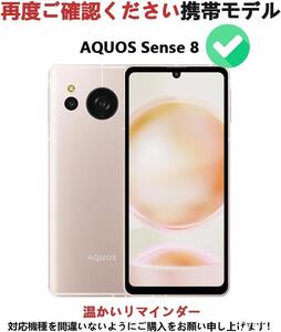 AQUOS sense8 ケース 手帳型 スマホケース アクオス センス8 ケース 財布型 カバー カードポケット付き Sense