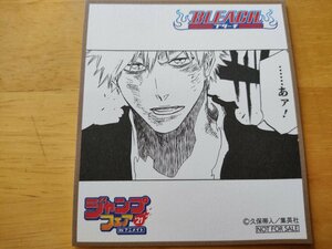 BLEACH ミニ色紙 ジャンプフェア in アニメイト2021 非売品