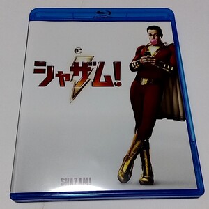 【送料無料】シャザム！　Blu-ray　ザッカリー・リーヴァイ　デビッド・F・サンドバーグ　日本語吹替あり　SHAZAM!