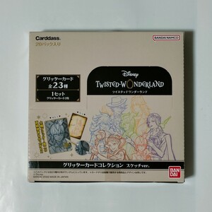 1box ツイステッドワンダーランド グリッターカードコレクション スケッチ