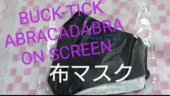 BUCK-TICK　布マスク　ABRACADABRA ON SCREEN