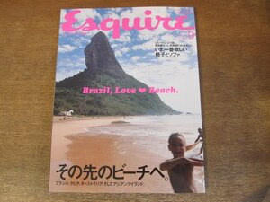 2307TN●Esquire エスクァイア 日本版 2002.9●その先のビーチへ/いま一番欲しい椅子とソファ/吉岡徳仁/草間彌生/イーサンホーク/元ちとせ