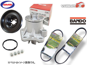 タント L375S GMB ウォーターポンプ 対策プーリー付 外ベルト 2本セット バンドー ターボ H20.07～H22.09 送料無料