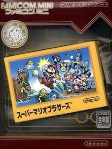 ファミコンミニ 「スーパーマリオブラザーズ」/GBA